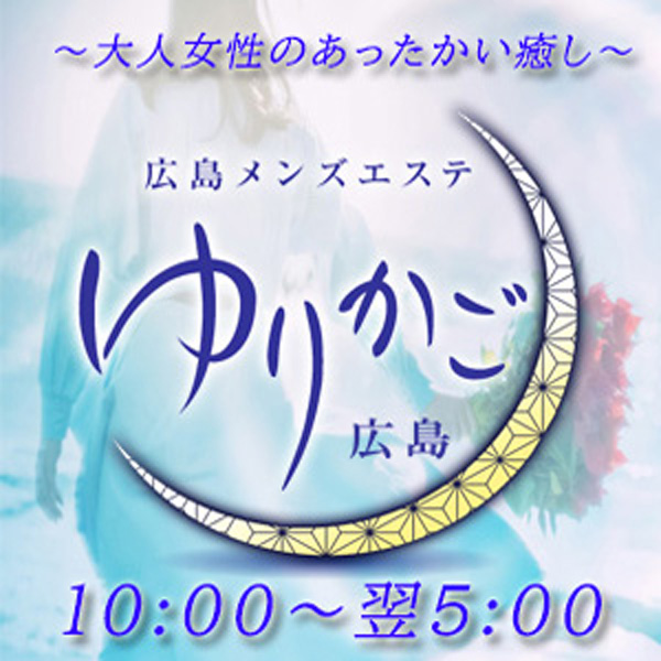 今すぐご案内可能！！！！ご予約お待ちしております♪
