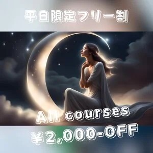 18時半～由衣菜さん、聡美さんご案内出来ます！！