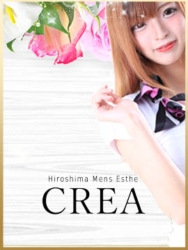 crea 広島