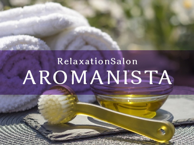 Relaxation Salon AROMANISTA