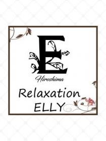 Relaxation　ELLY