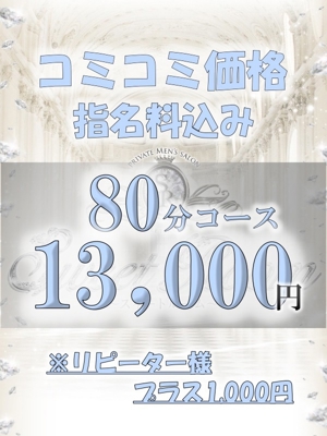 花宮　かりん写真3