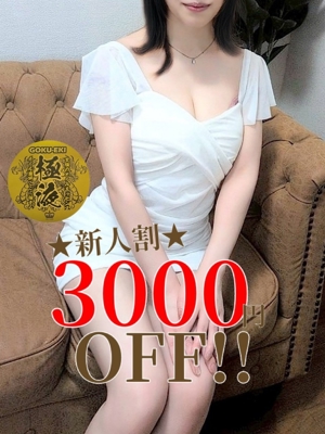 大崎　ナナ【新人】