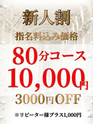 宮脇　えま【新人】写真2