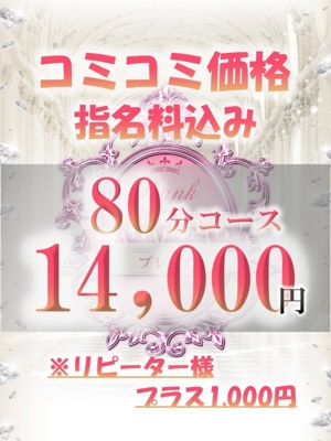 成瀬 あすか写真2