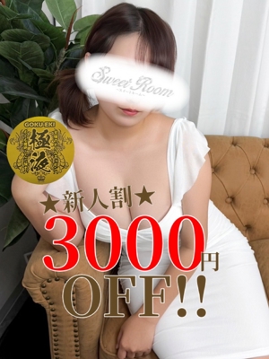 暁　きりか【新人】