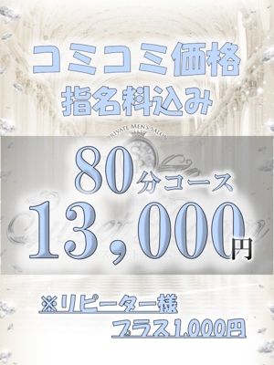 花園　みくる写真2