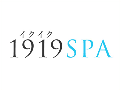 1919イクイクSPA